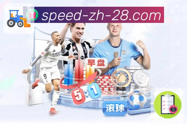 品牌荣誉的非凡征程